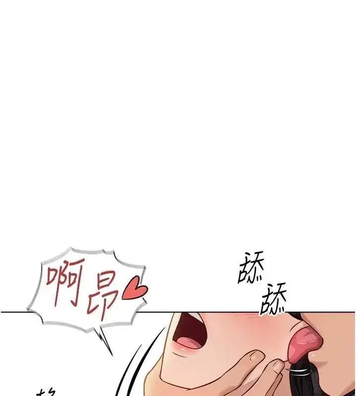 第26話-破例為你「特別服務」