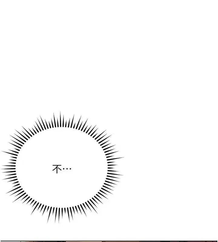 第26話-破例為你「特別服務」