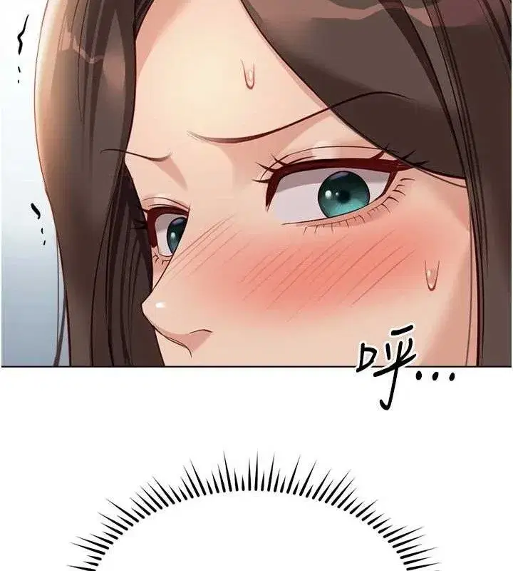 第26話-破例為你「特別服務」