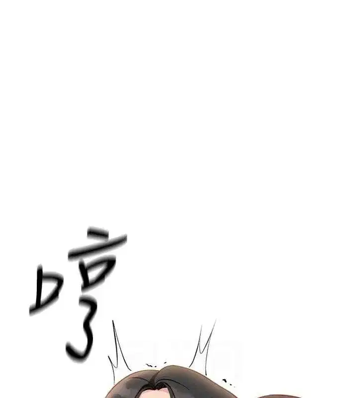 第26話-破例為你「特別服務」