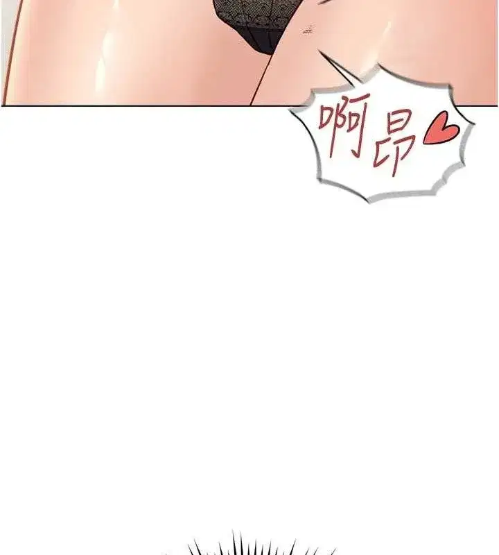 第26話-破例為你「特別服務」