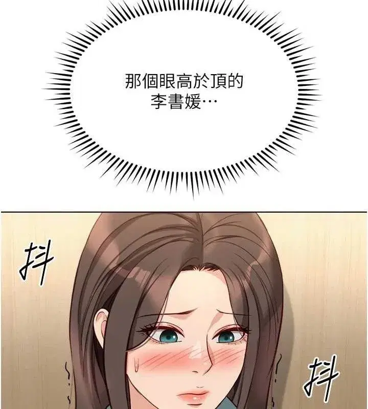 第26話-破例為你「特別服務」