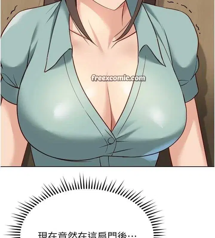 第26話-破例為你「特別服務」