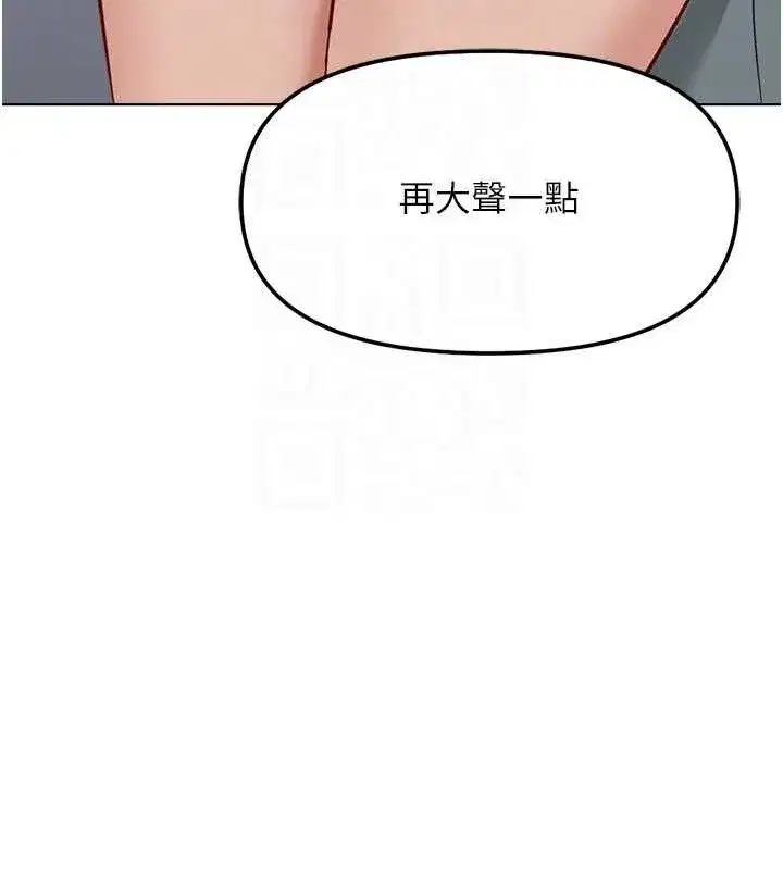 第26話-破例為你「特別服務」