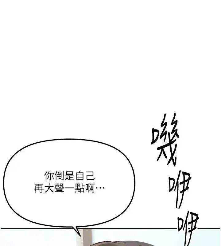 第26話-破例為你「特別服務」