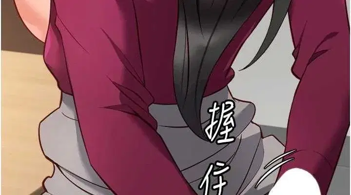 第26話-破例為你「特別服務」