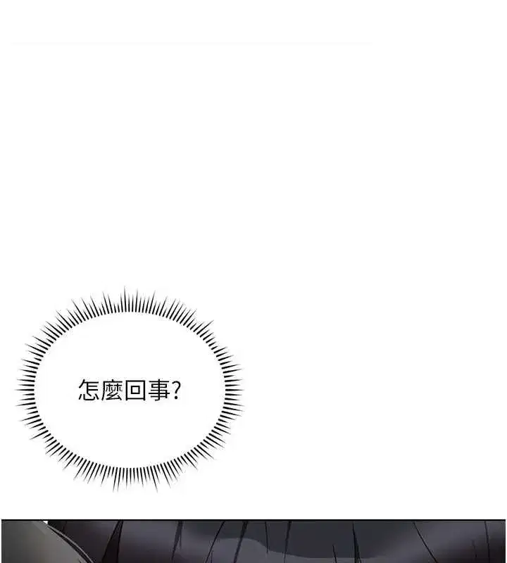 第26話-破例為你「特別服務」