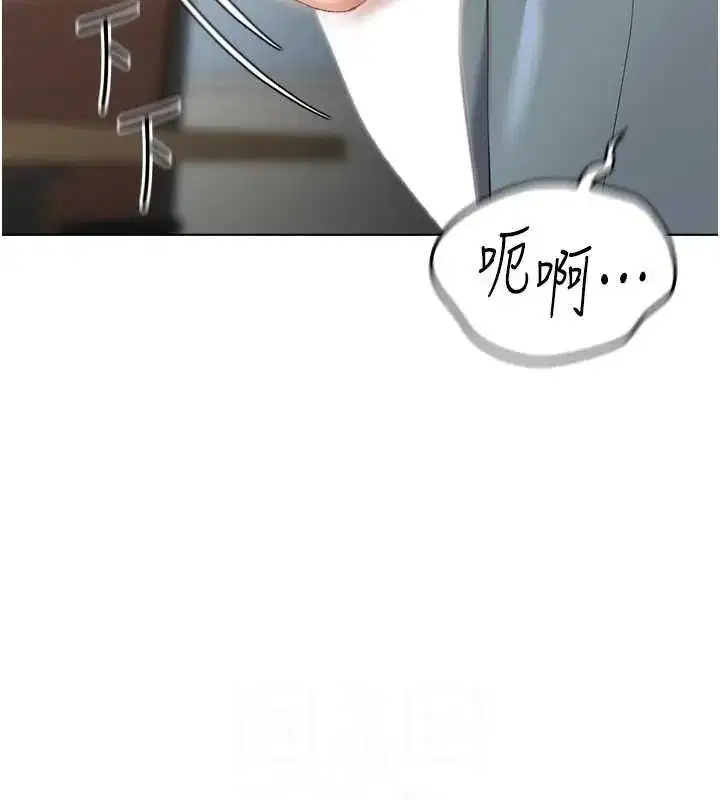 第26話-破例為你「特別服務」