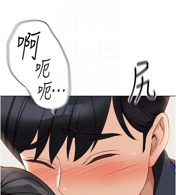 第26話-破例為你「特別服務」