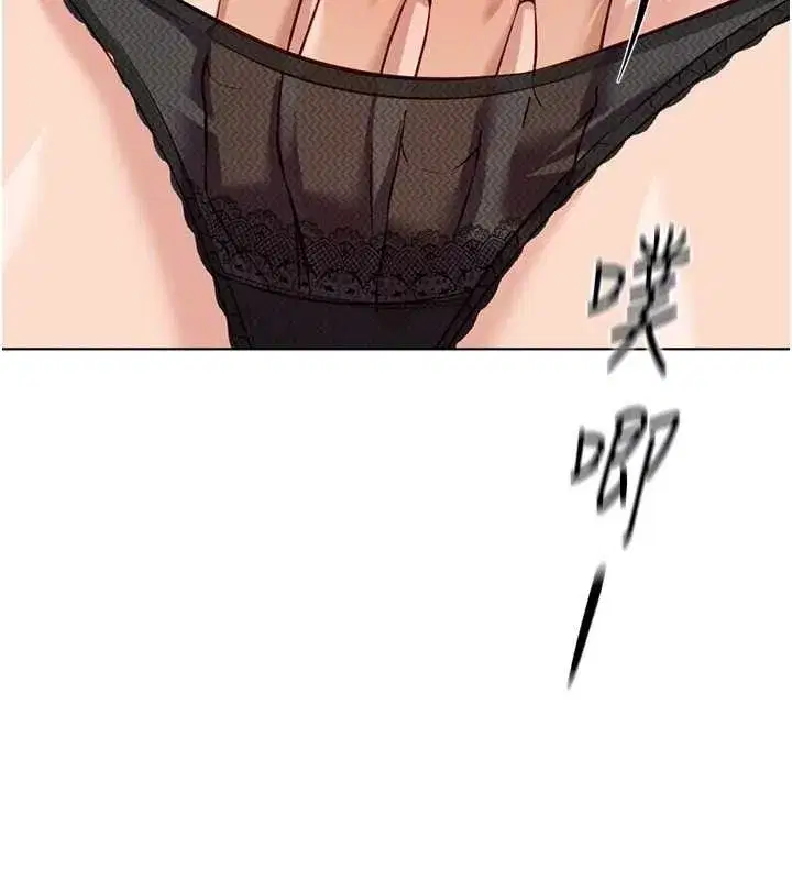 第26話-破例為你「特別服務」