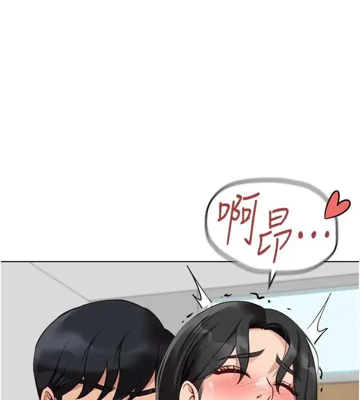 第26話-破例為你「特別服務」