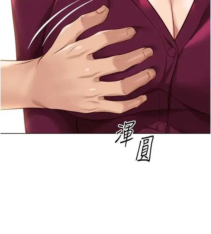 第26話-破例為你「特別服務」