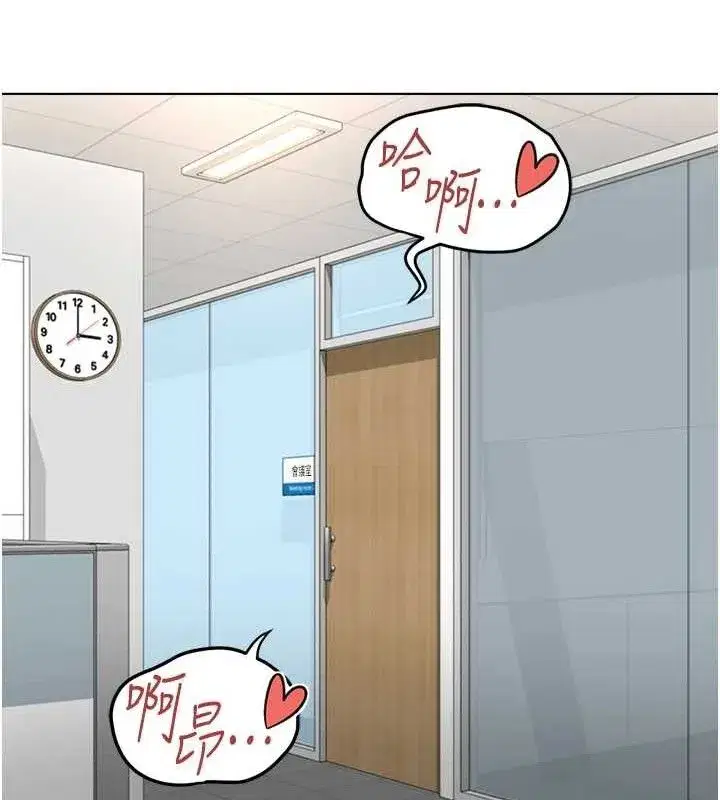 第26話-破例為你「特別服務」