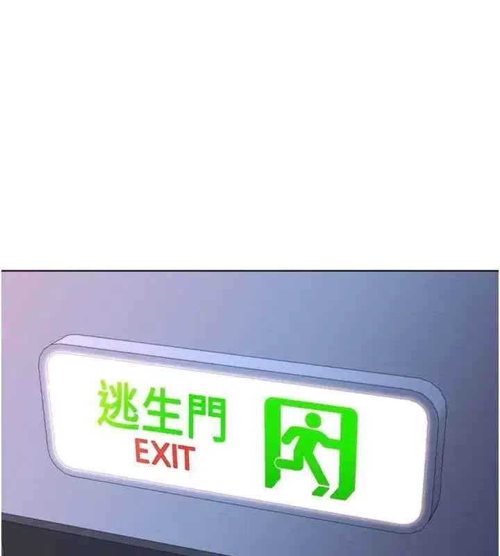 第26話-破例為你「特別服務」