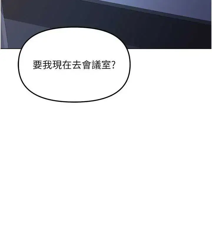 第26話-破例為你「特別服務」