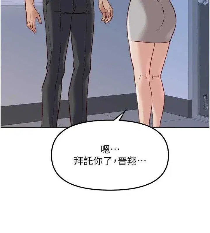 第26話-破例為你「特別服務」