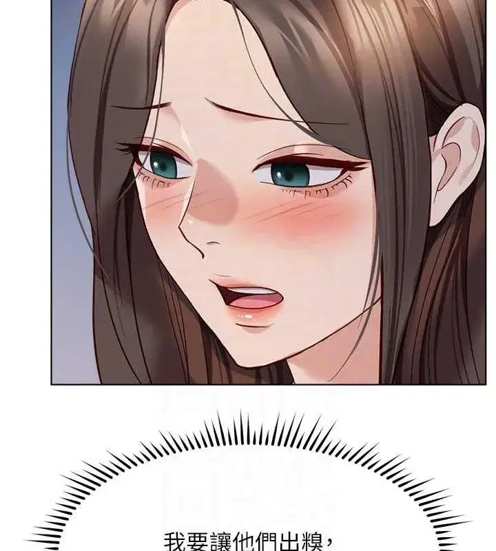 第26話-破例為你「特別服務」