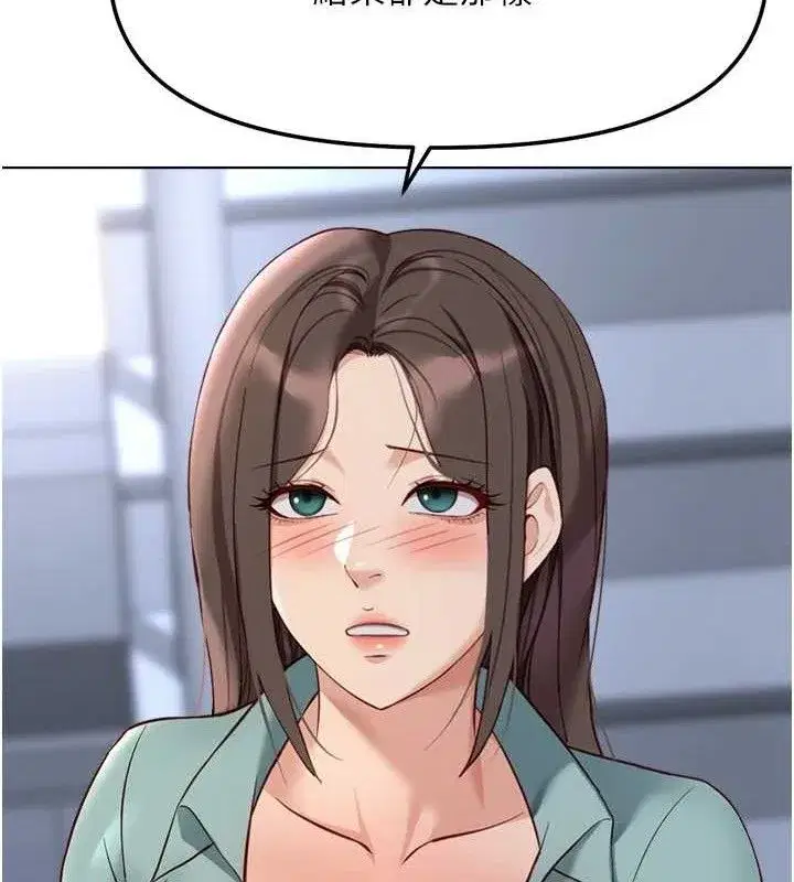 第26話-破例為你「特別服務」