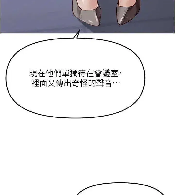 第26話-破例為你「特別服務」