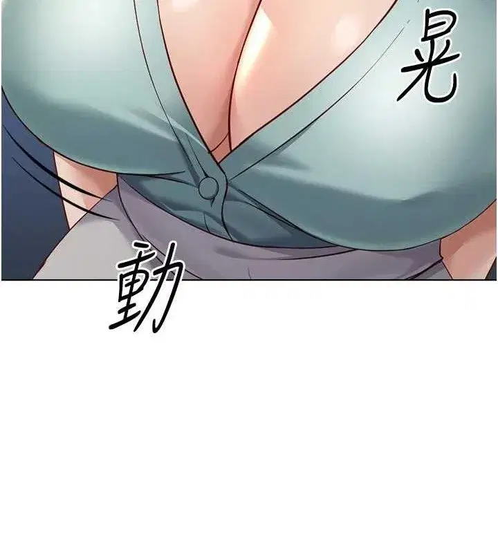 第26話-破例為你「特別服務」