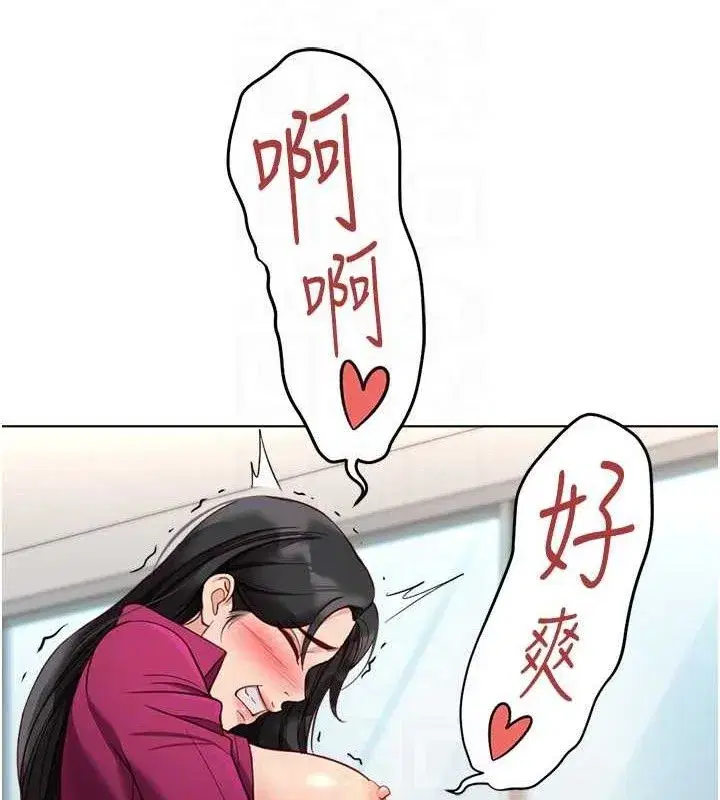 第26話-破例為你「特別服務」