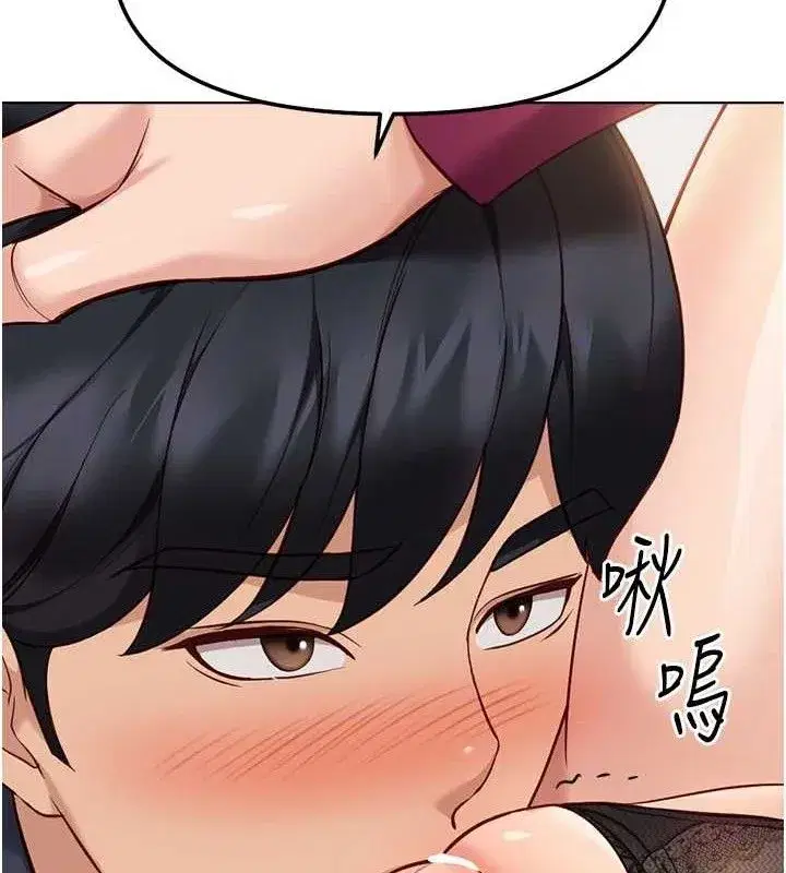 第26話-破例為你「特別服務」