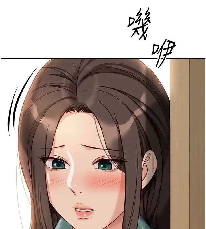 第26話-破例為你「特別服務」