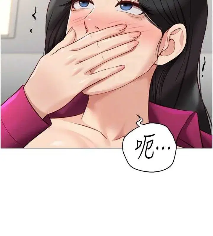 第26話-破例為你「特別服務」