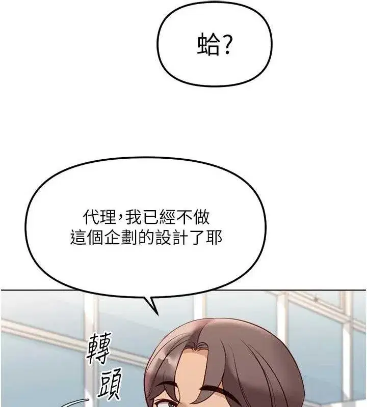 第26話-破例為你「特別服務」