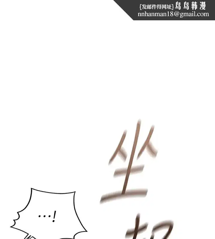 第27話-積極獻身的組長