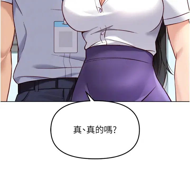 第27話-積極獻身的組長