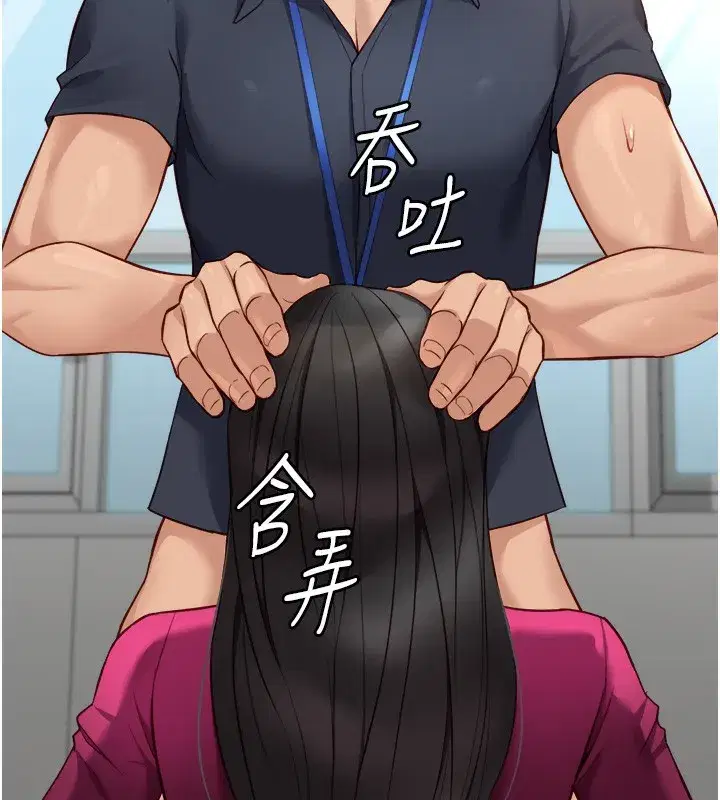 第27話-積極獻身的組長