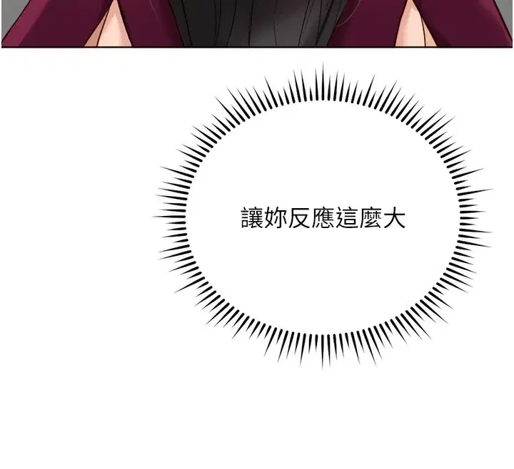 第27話-積極獻身的組長