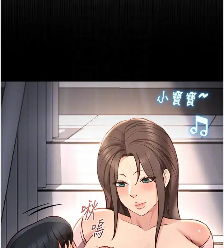 第27話-積極獻身的組長