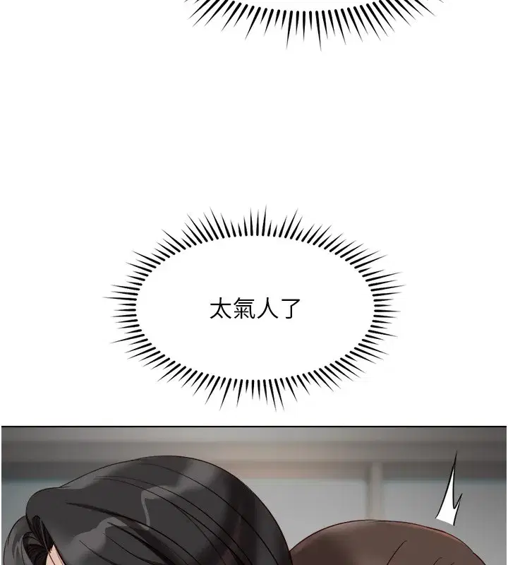 第27話-積極獻身的組長