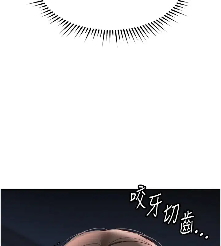 第27話-積極獻身的組長