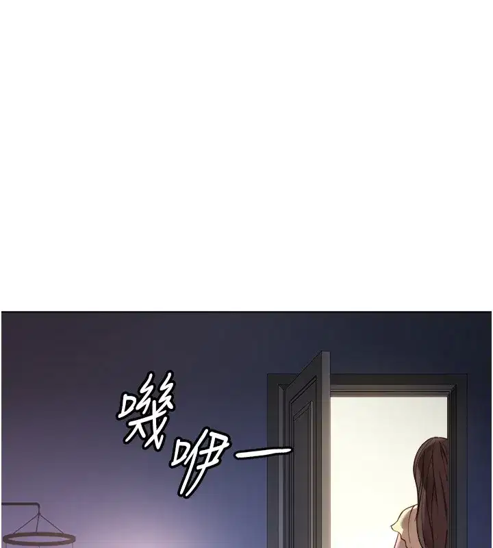 第27話-積極獻身的組長