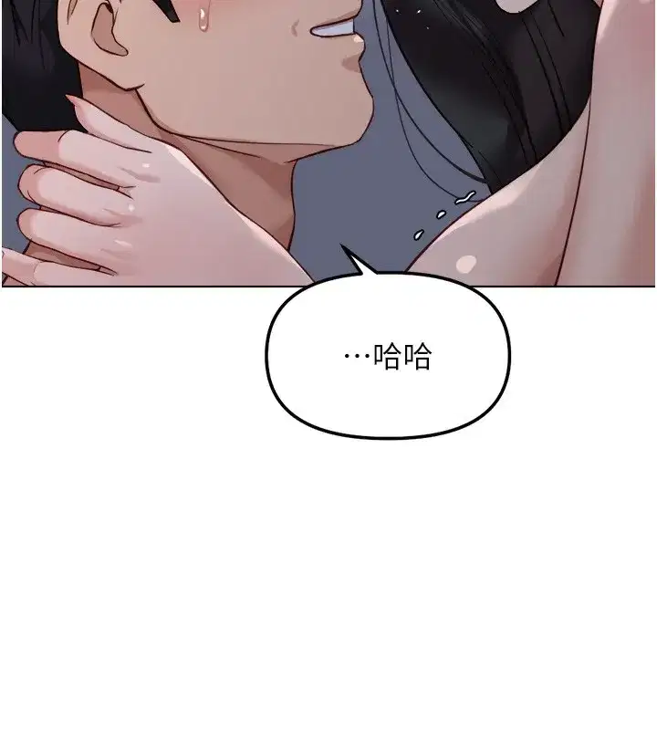 第27話-積極獻身的組長