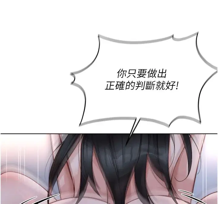 第27話-積極獻身的組長