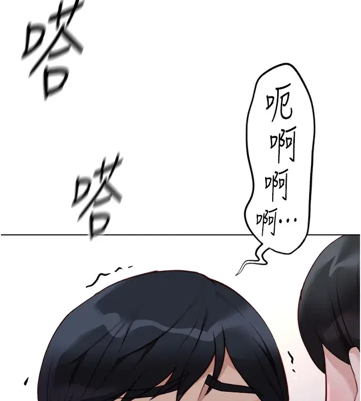 第27話-積極獻身的組長