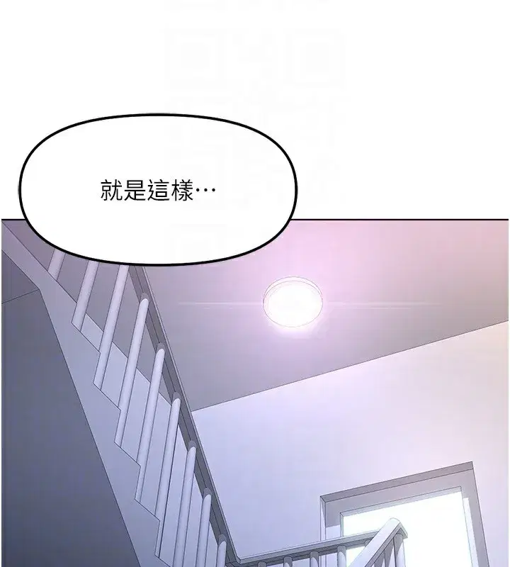 第27話-積極獻身的組長