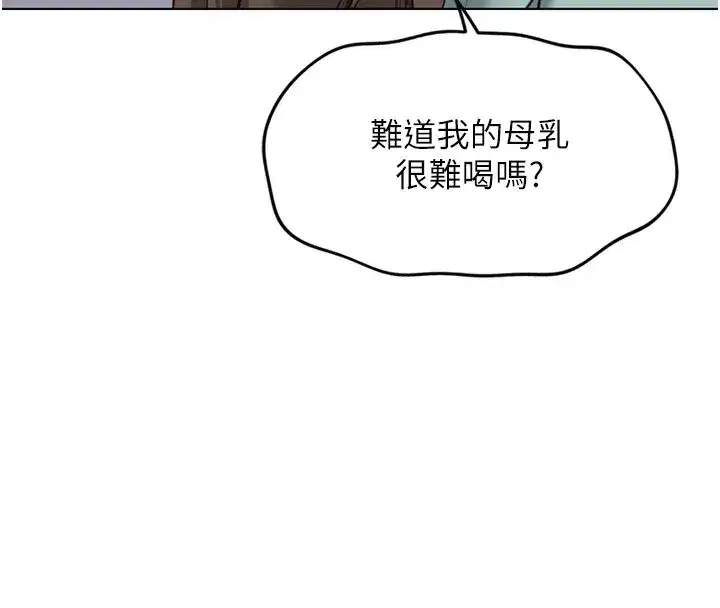 第27話-積極獻身的組長