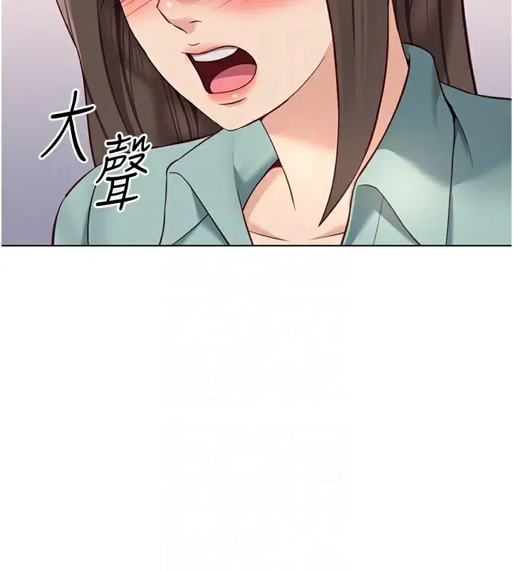 第27話-積極獻身的組長