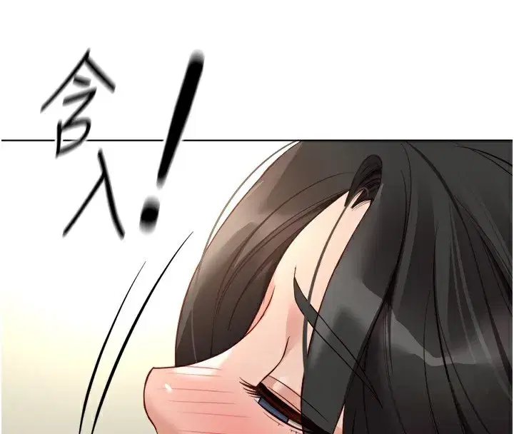 第27話-積極獻身的組長