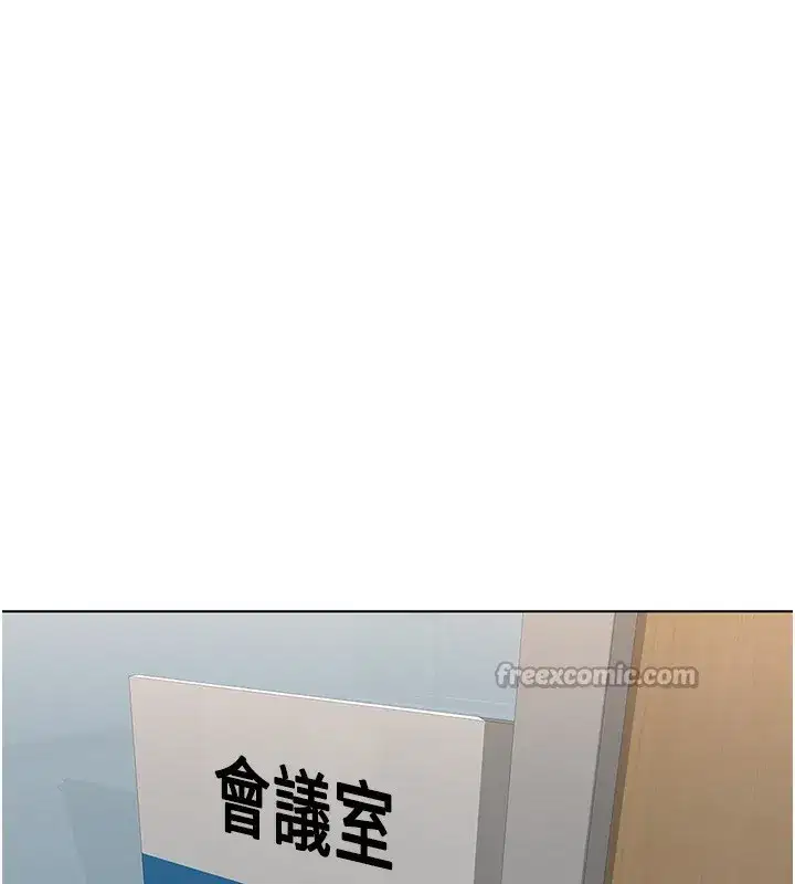 第27話-積極獻身的組長