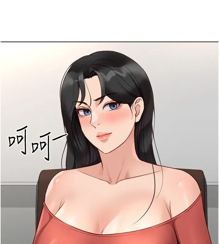 第27話-積極獻身的組長