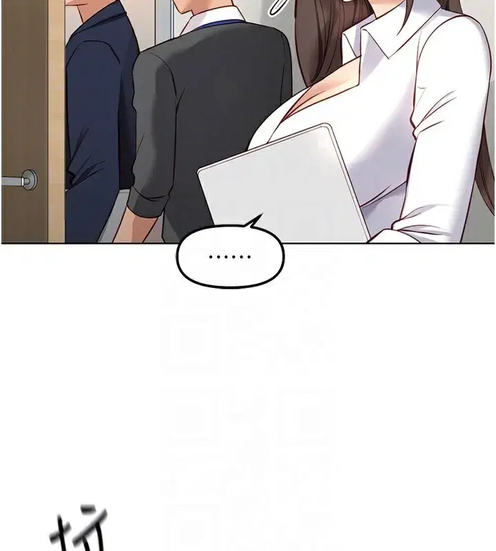 第27話-積極獻身的組長