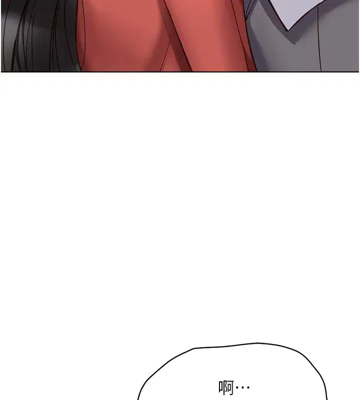 第27話-積極獻身的組長