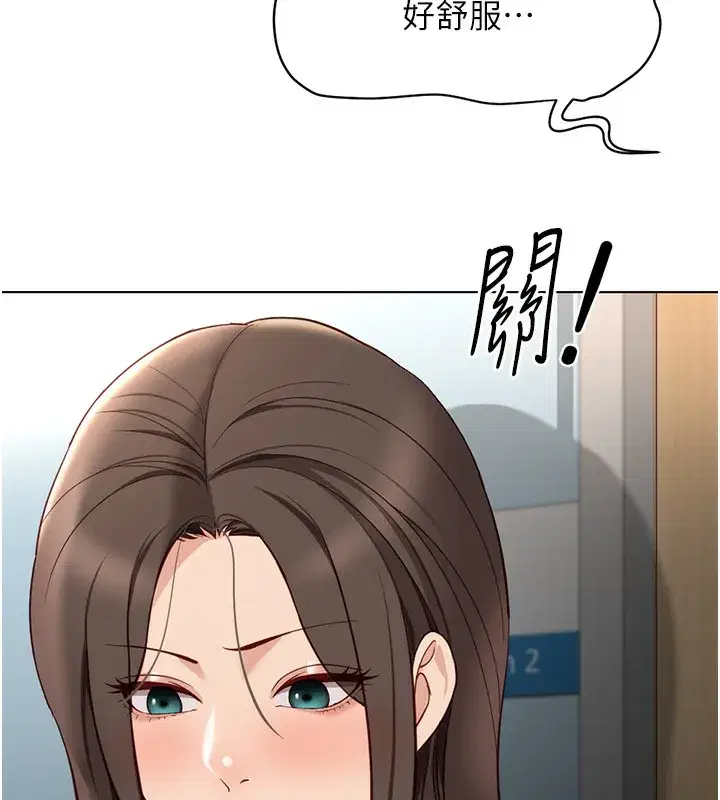 第27話-積極獻身的組長