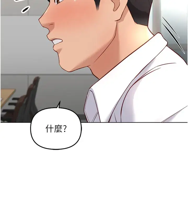 第27話-積極獻身的組長